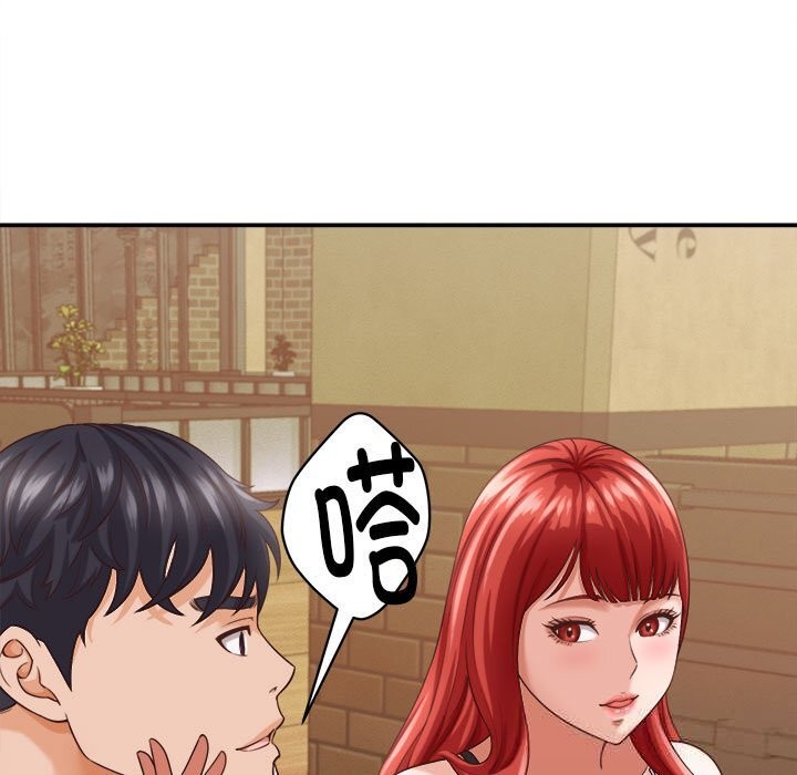 她们的夜晚属于我第8話