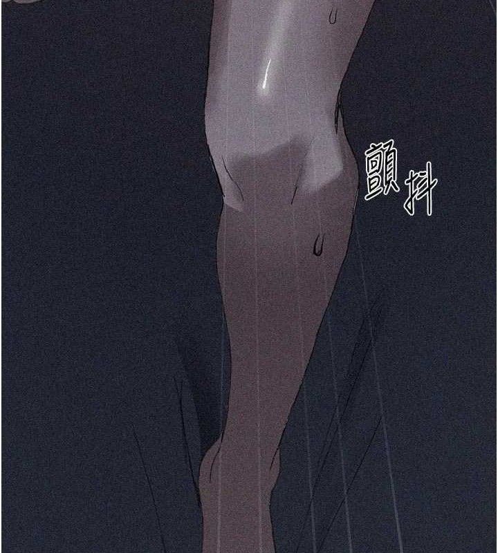 秘密教學第283話-先「吃飽」再開始作戰