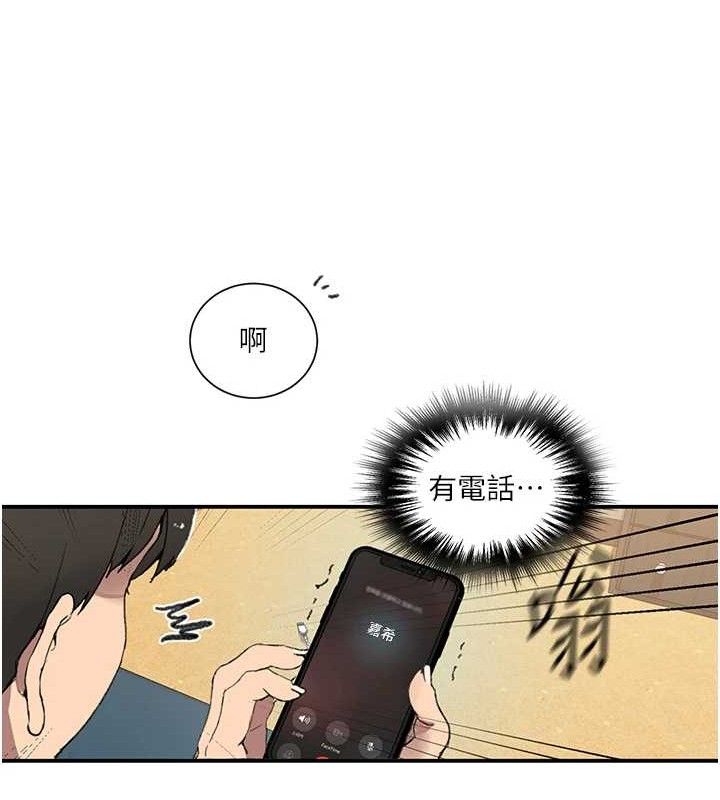 秘密教學第283話-先「吃飽」再開始作戰