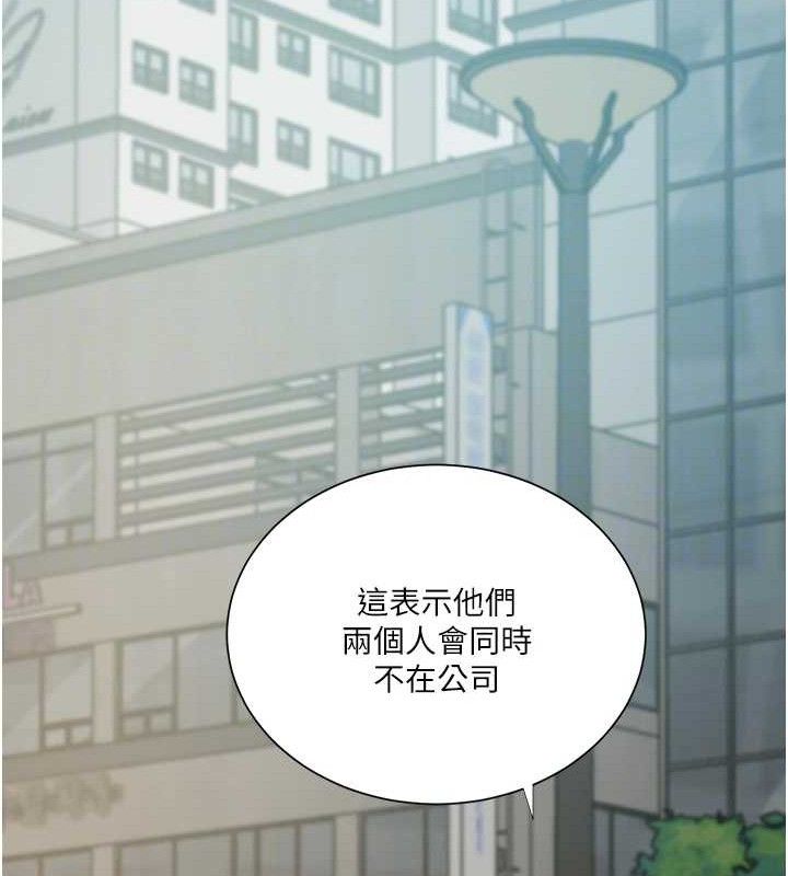 秘密教學第283話-先「吃飽」再開始作戰