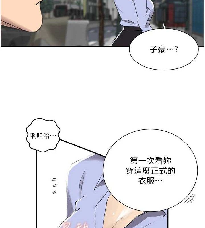 秘密教學第283話-先「吃飽」再開始作戰