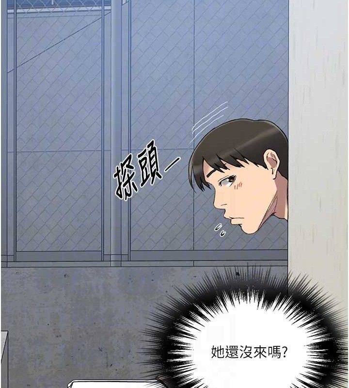 秘密教學第283話-先「吃飽」再開始作戰