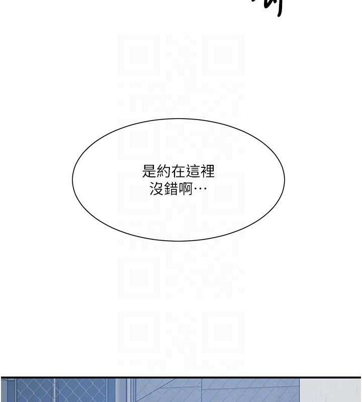 秘密教學第283話-先「吃飽」再開始作戰