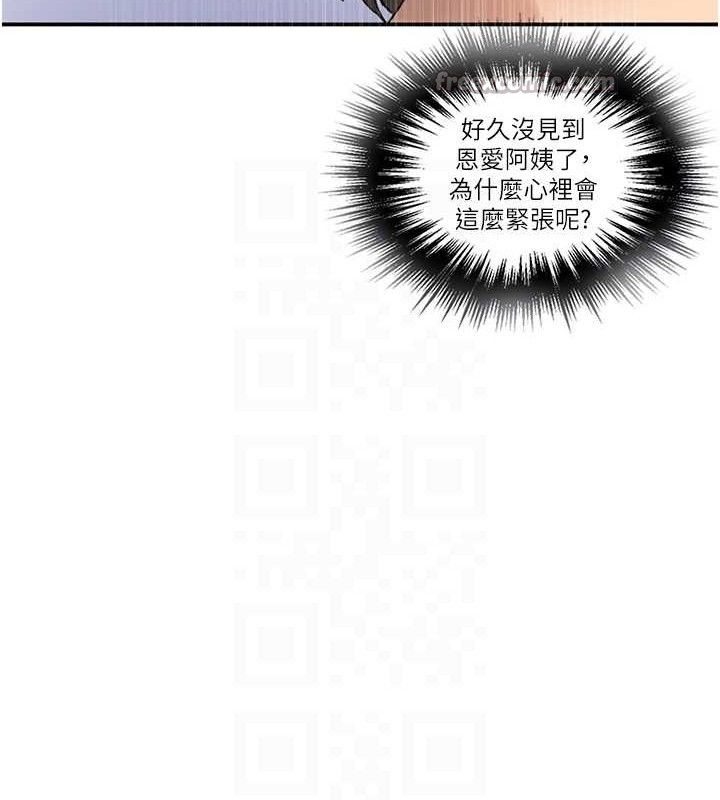 秘密教學第283話-先「吃飽」再開始作戰