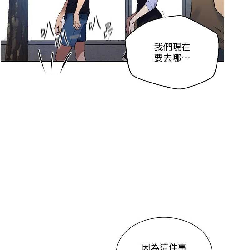 秘密教學第283話-先「吃飽」再開始作戰