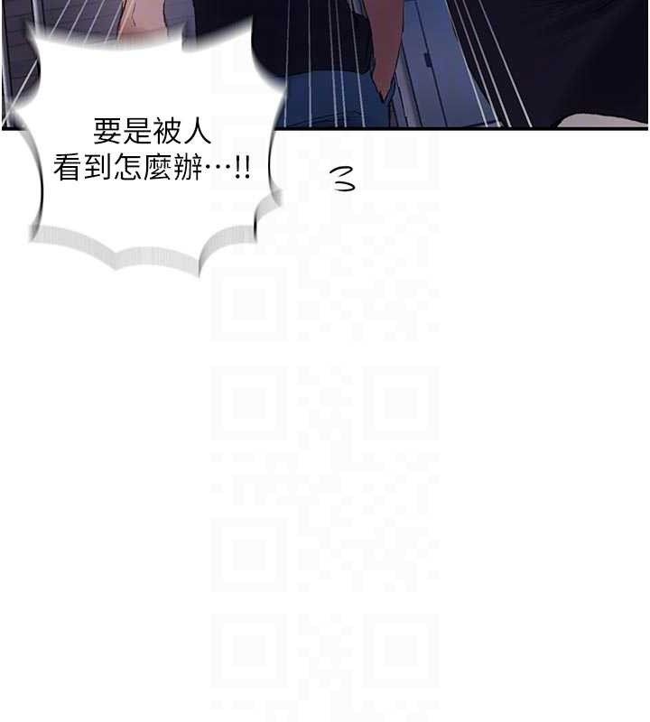 秘密教學第283話-先「吃飽」再開始作戰