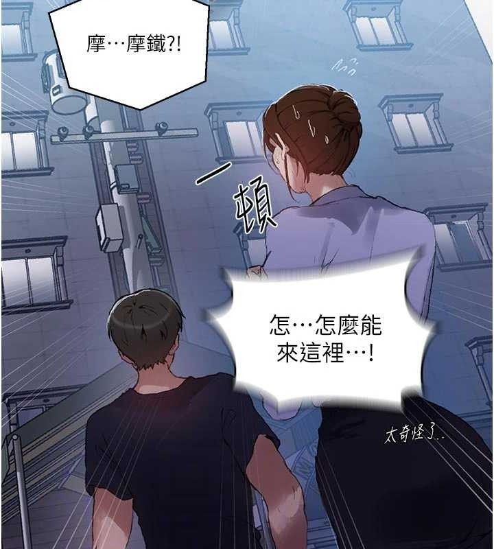 秘密教學第283話-先「吃飽」再開始作戰