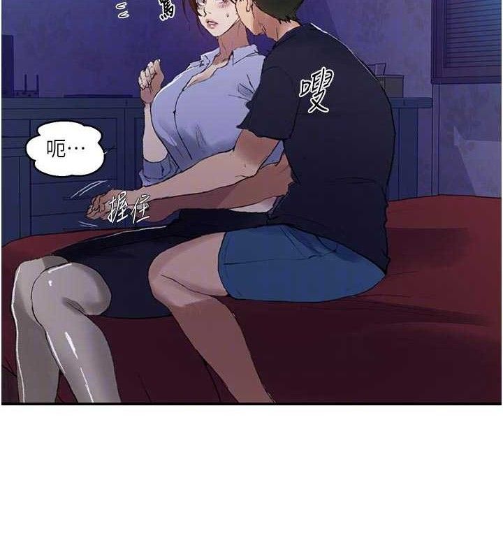 秘密教學第283話-先「吃飽」再開始作戰