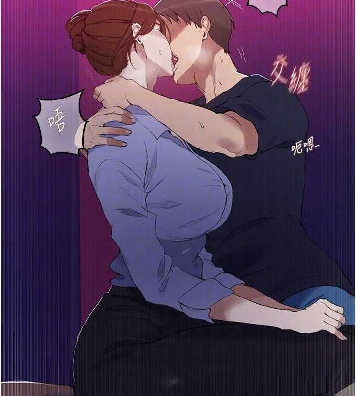 秘密教学第283話-先「吃飽」再開始作戰