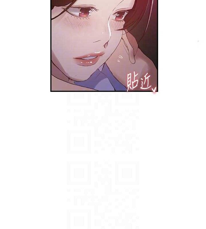 秘密教學第283話-先「吃飽」再開始作戰