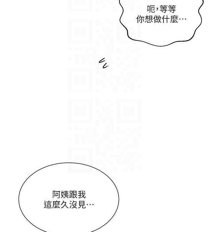 秘密教學第283話-先「吃飽」再開始作戰