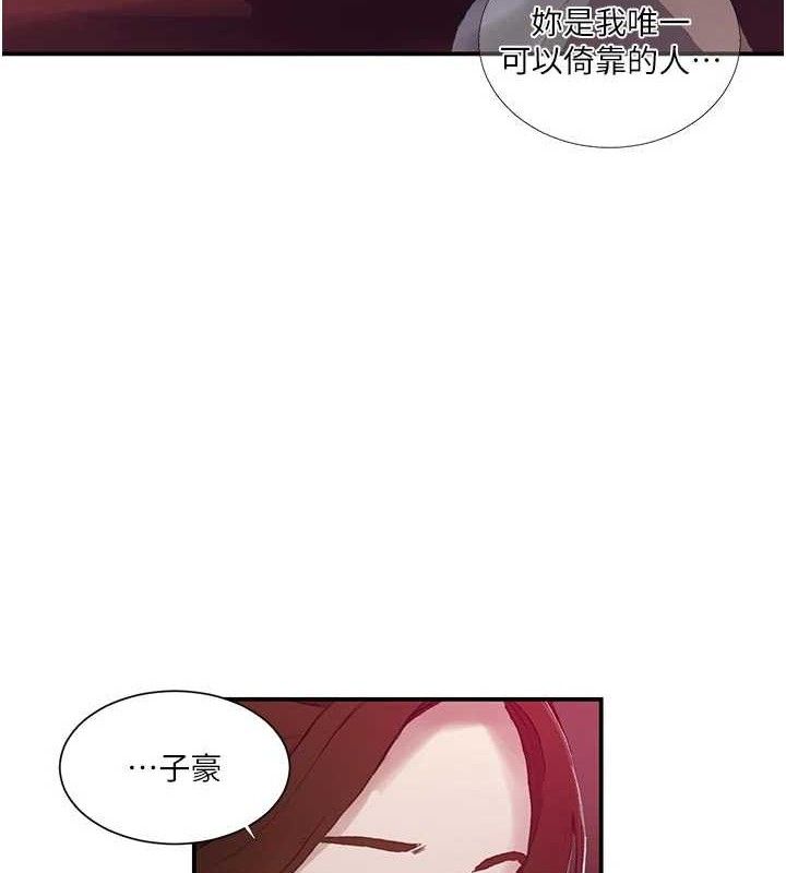 秘密教學第283話-先「吃飽」再開始作戰