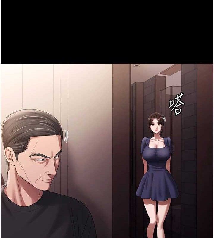 老闆娘的誘惑第71話-你就在那邊看我們辦事