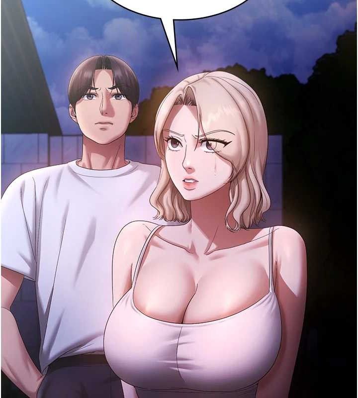 老闆娘的誘惑第71話-你就在那邊看我們辦事