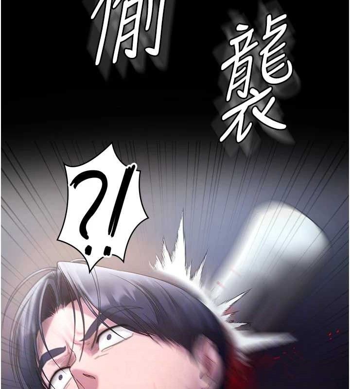 老闆娘的誘惑第71話-你就在那邊看我們辦事