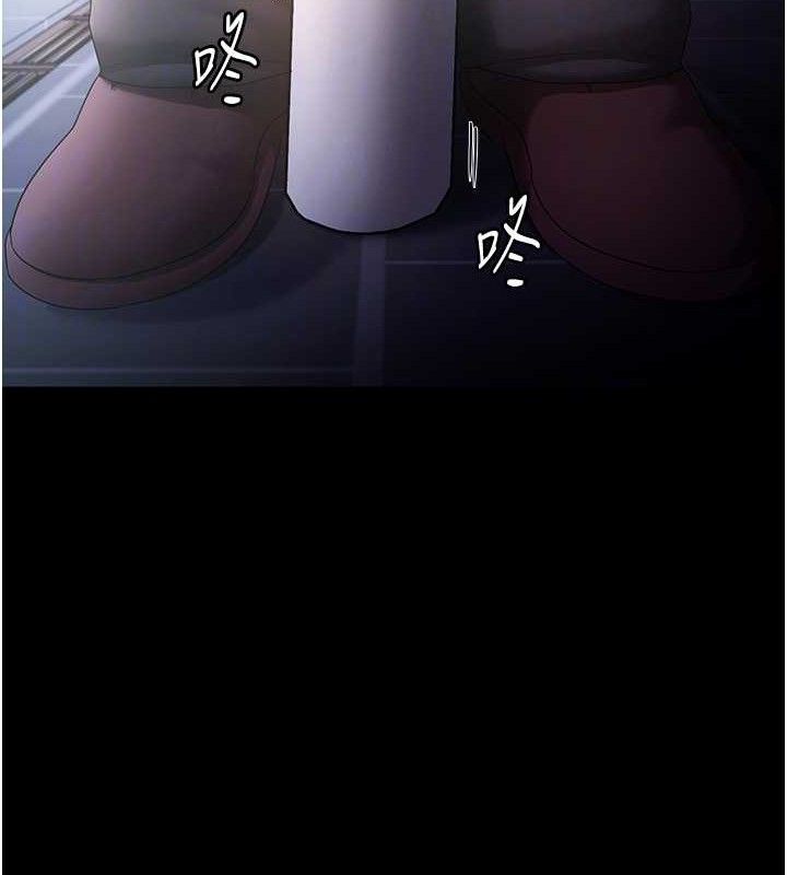 老闆娘的诱惑第71話-你就在那邊看我們辦事