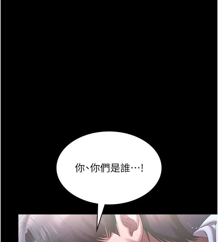 老闆娘的诱惑第71話-你就在那邊看我們辦事