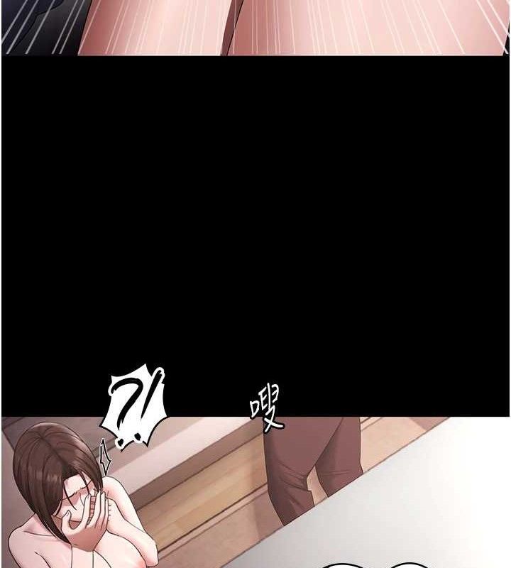 老闆娘的诱惑第71話-你就在那邊看我們辦事