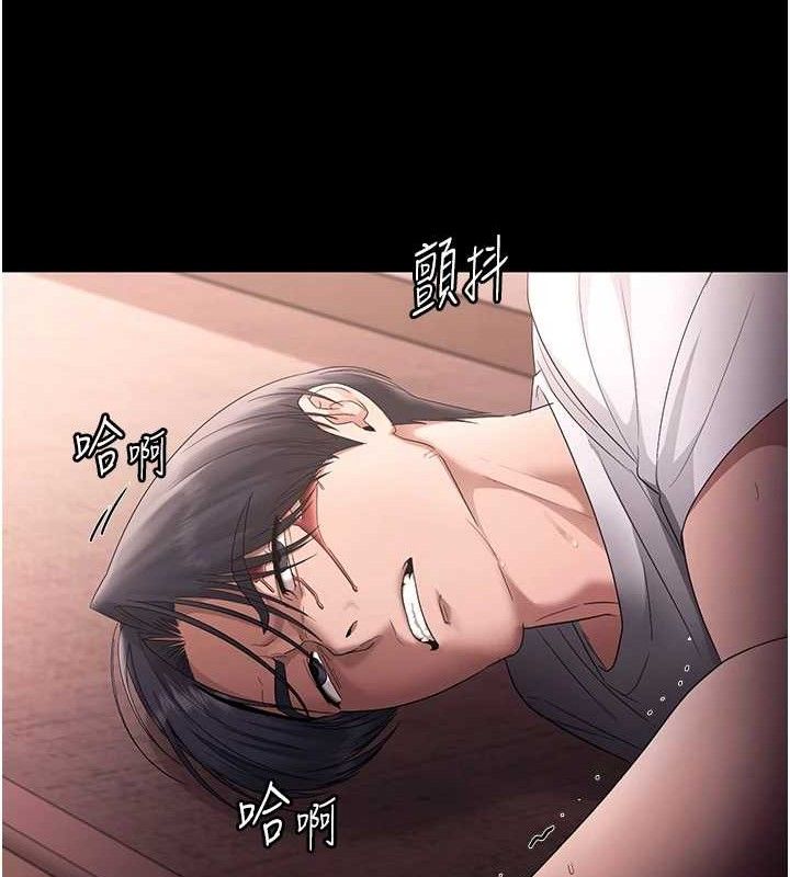 老闆娘的誘惑第71話-你就在那邊看我們辦事