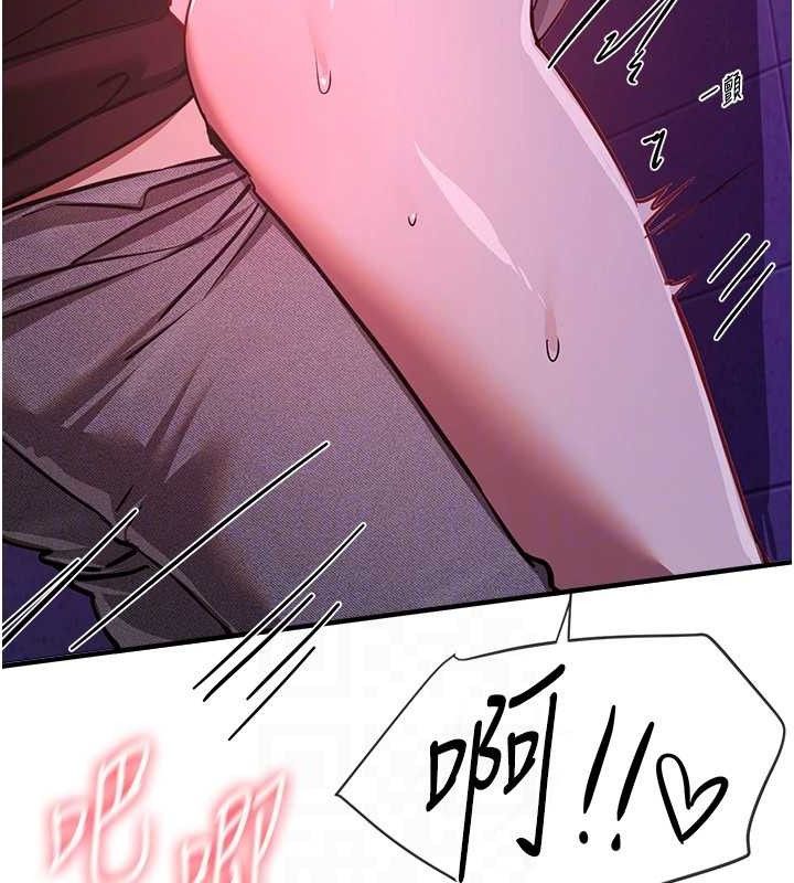 BeautifulDays第50話-#陳寶拉#好身材#保守女#內射