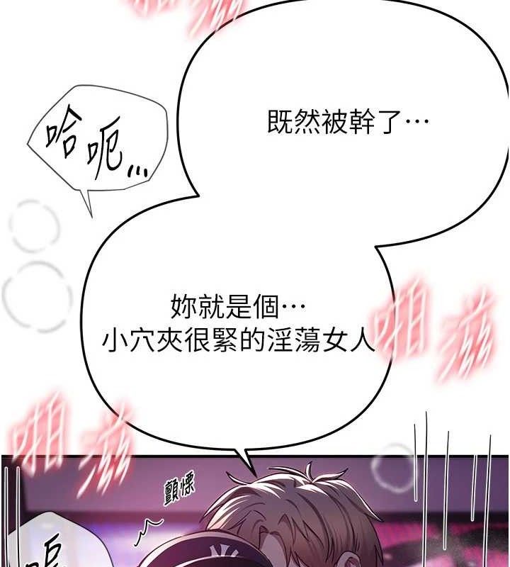 BeautifulDays第50話-#陳寶拉#好身材#保守女#內射