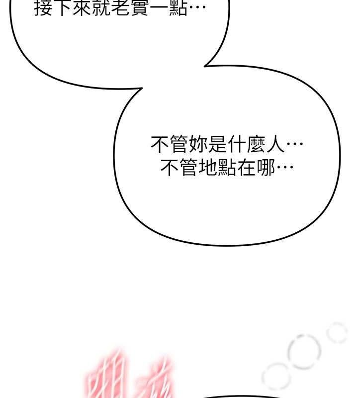 BeautifulDays第50話-#陳寶拉#好身材#保守女#內射