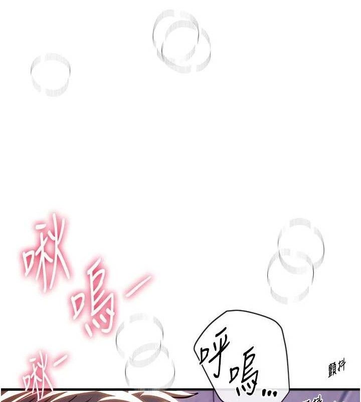 BeautifulDays第50話-#陳寶拉#好身材#保守女#內射