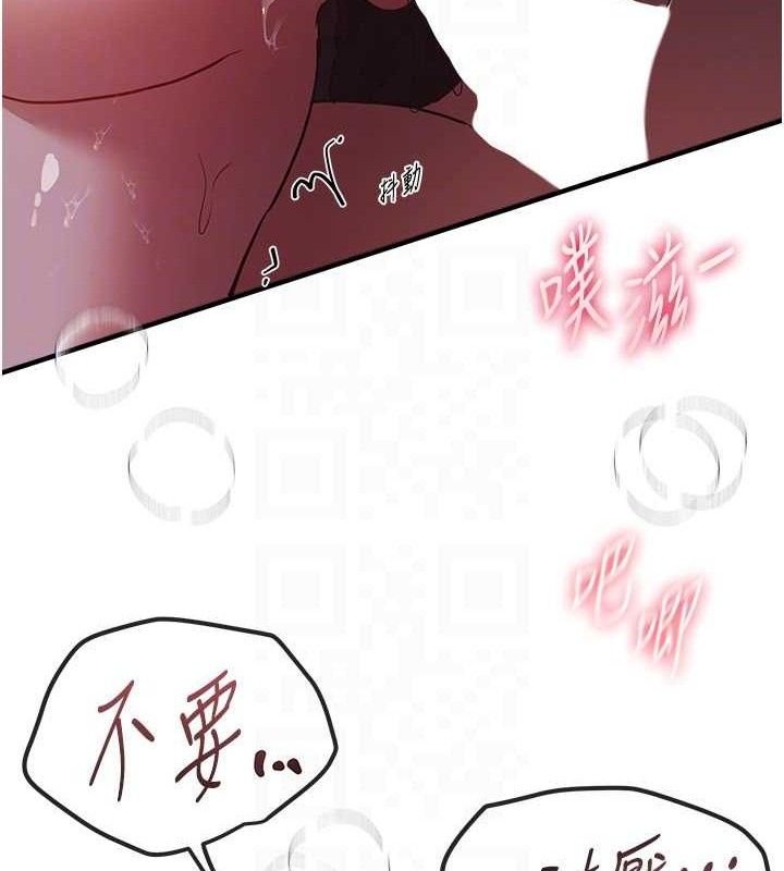 BeautifulDays第50話-#陳寶拉#好身材#保守女#內射