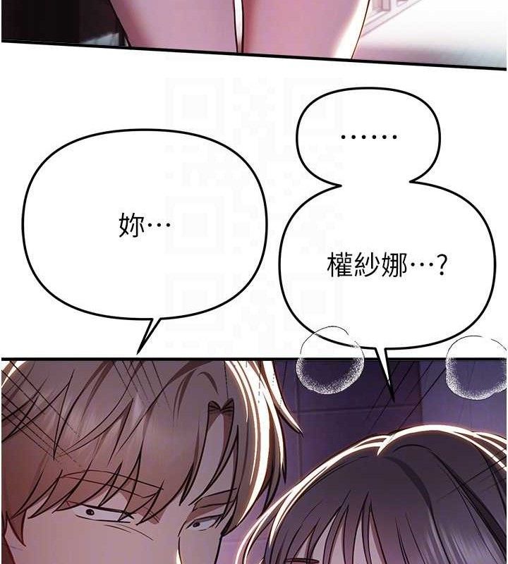 BeautifulDays第50話-#陳寶拉#好身材#保守女#內射