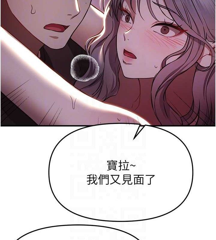 BeautifulDays第50話-#陳寶拉#好身材#保守女#內射