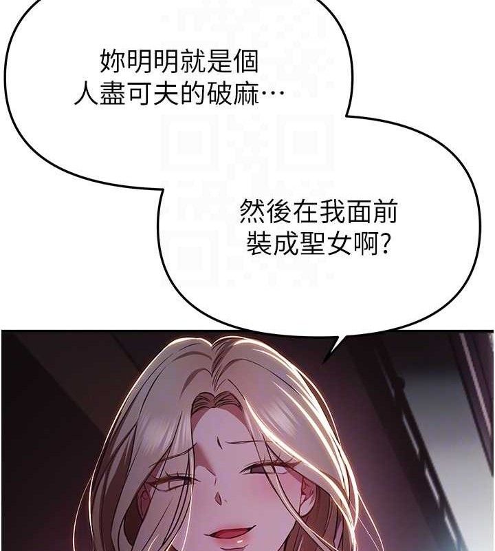 BeautifulDays第50話-#陳寶拉#好身材#保守女#內射