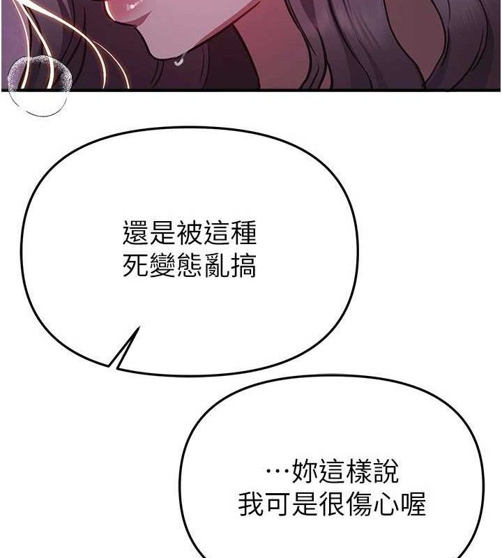 BeautifulDays第50話-#陳寶拉#好身材#保守女#內射