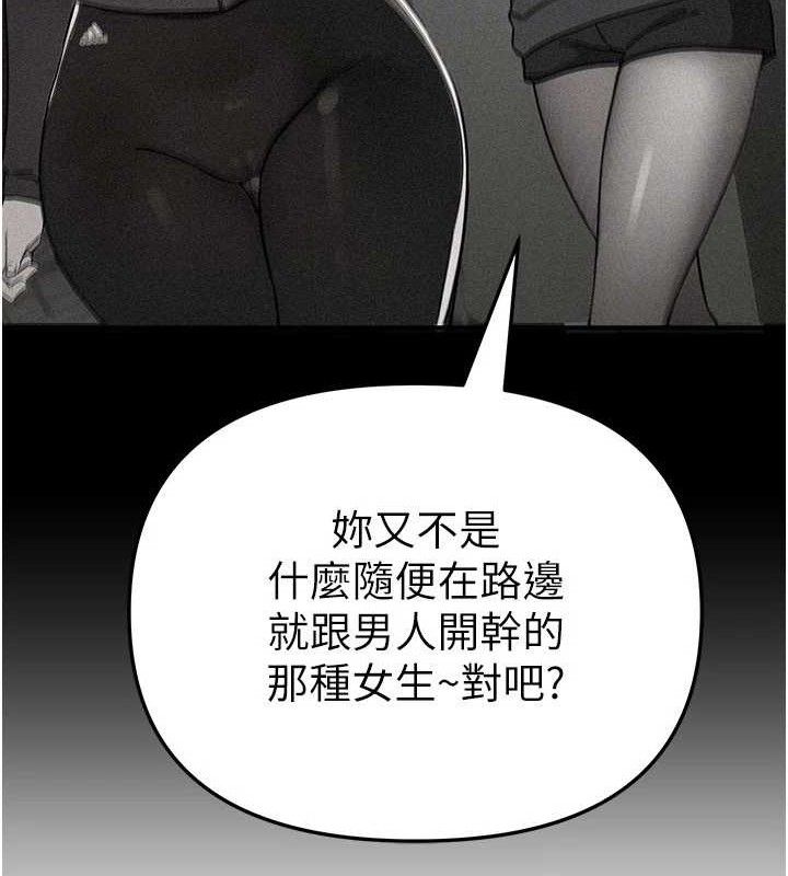 BeautifulDays第50話-#陳寶拉#好身材#保守女#內射