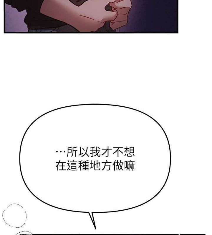 BeautifulDays第50話-#陳寶拉#好身材#保守女#內射