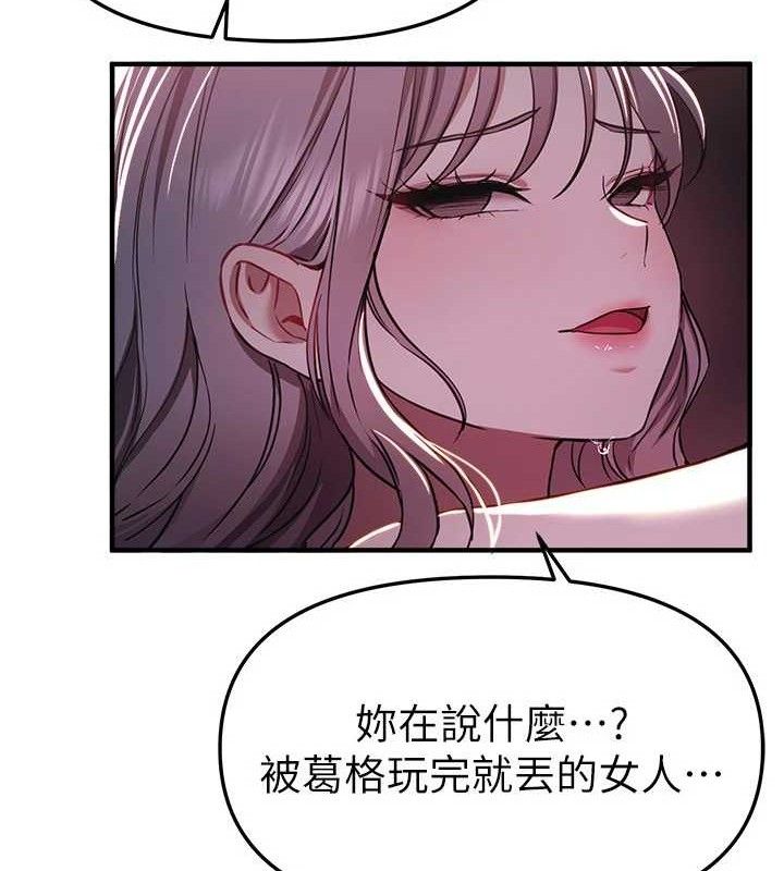 BeautifulDays第50話-#陳寶拉#好身材#保守女#內射