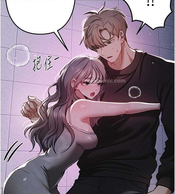 BeautifulDays第50話-#陳寶拉#好身材#保守女#內射