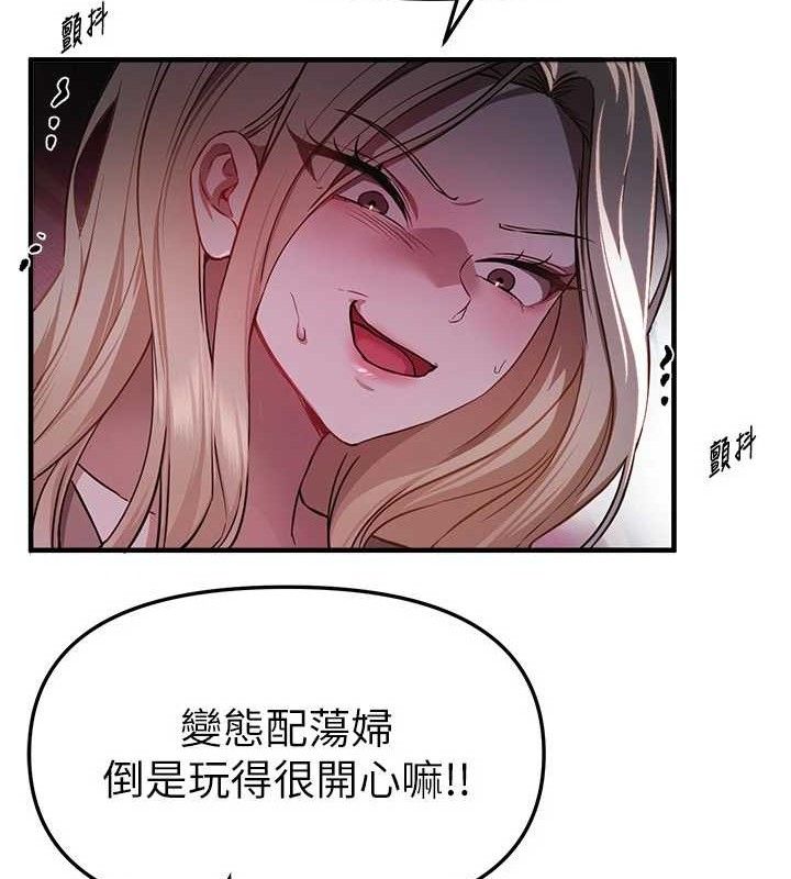 BeautifulDays第50話-#陳寶拉#好身材#保守女#內射