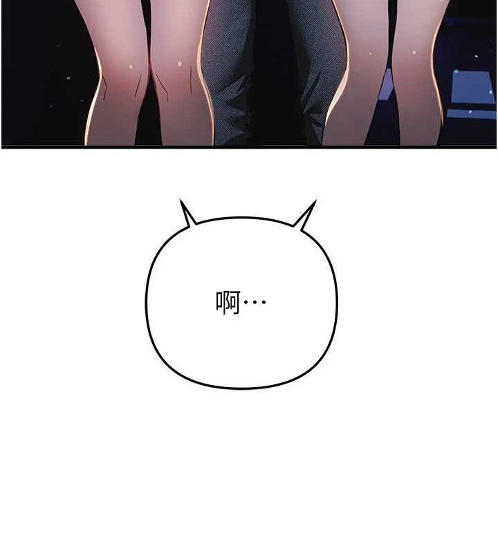 BeautifulDays第50話-#陳寶拉#好身材#保守女#內射