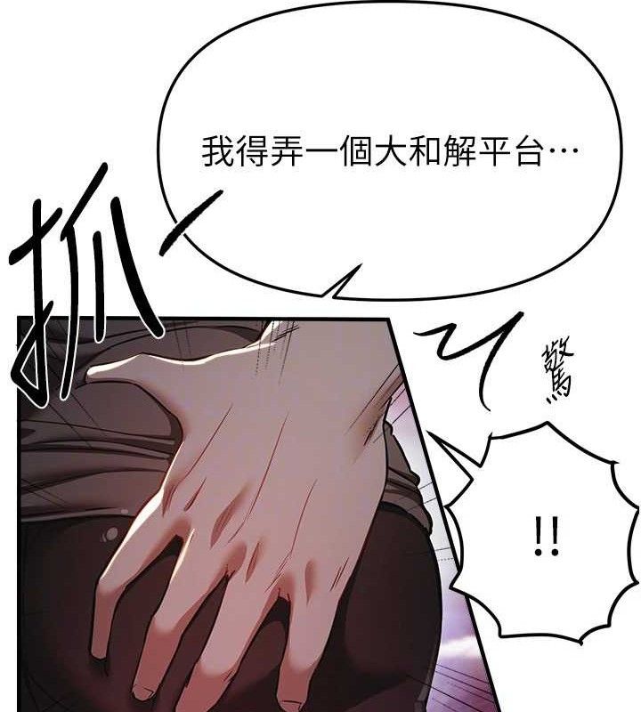 BeautifulDays第50話-#陳寶拉#好身材#保守女#內射