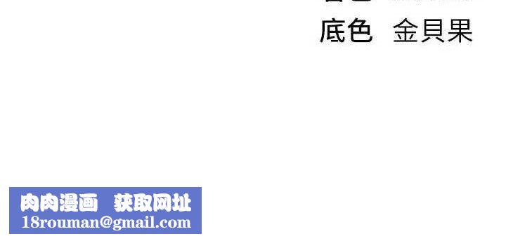 BeautifulDays第50話-#陳寶拉#好身材#保守女#內射