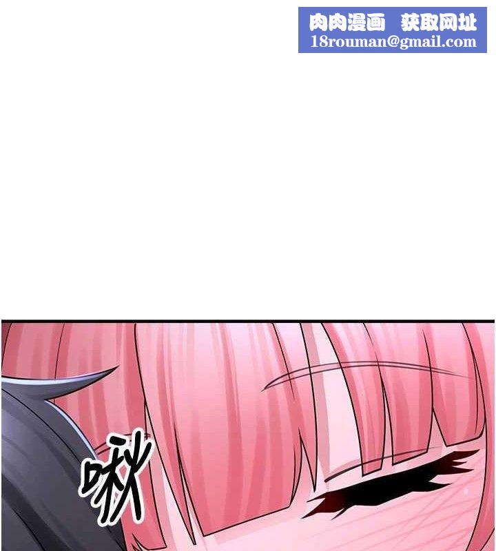 垃圾堆捡到宠物系萌妹第11話-想再靠近妳一點&hellip;