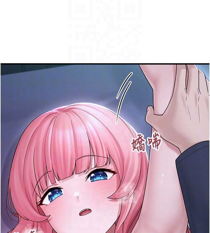 垃圾堆捡到宠物系萌妹第11話-想再靠近妳一點&hellip;