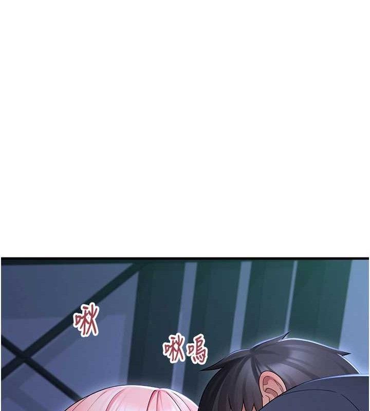 垃圾堆捡到宠物系萌妹第11話-想再靠近妳一點&hellip;