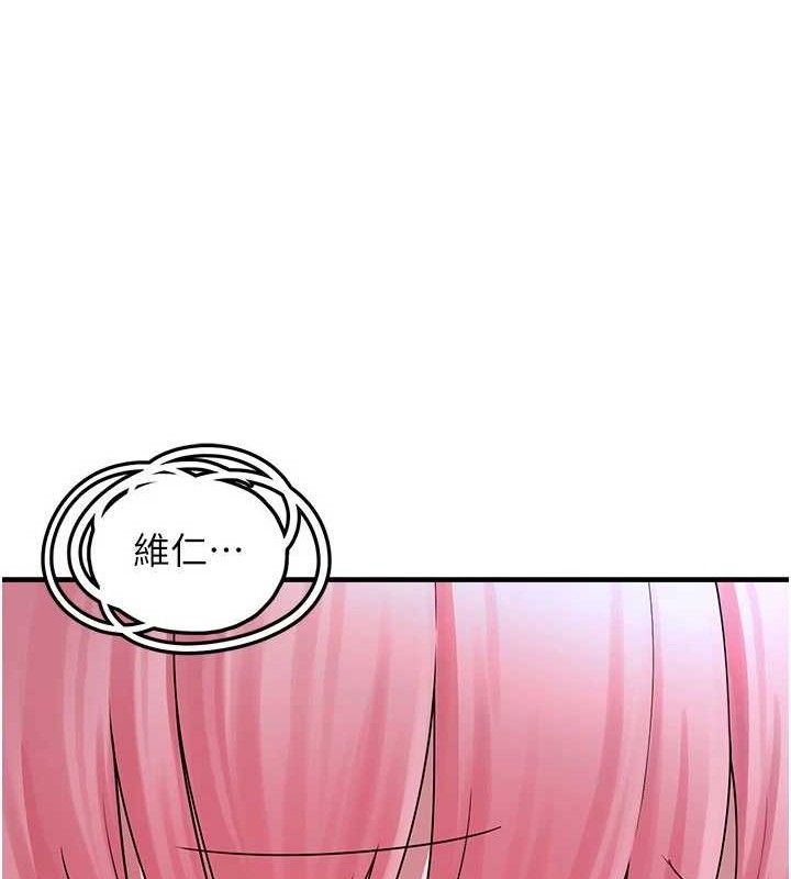 垃圾堆捡到宠物系萌妹第11話-想再靠近妳一點&hellip;