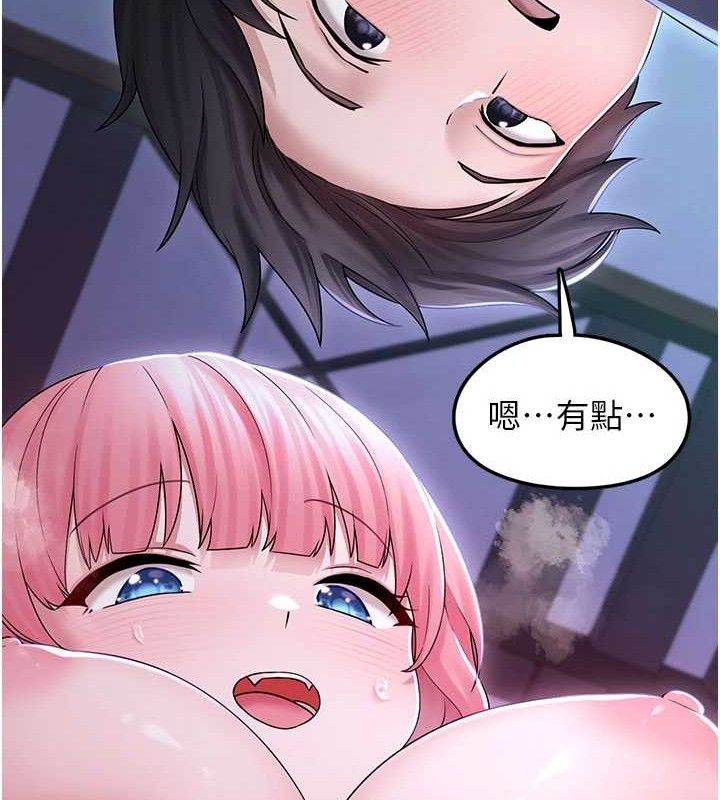 垃圾堆捡到宠物系萌妹第11話-想再靠近妳一點&hellip;