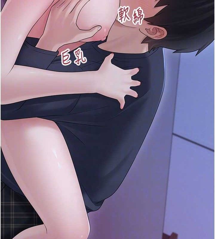 垃圾堆捡到宠物系萌妹第11話-想再靠近妳一點&hellip;