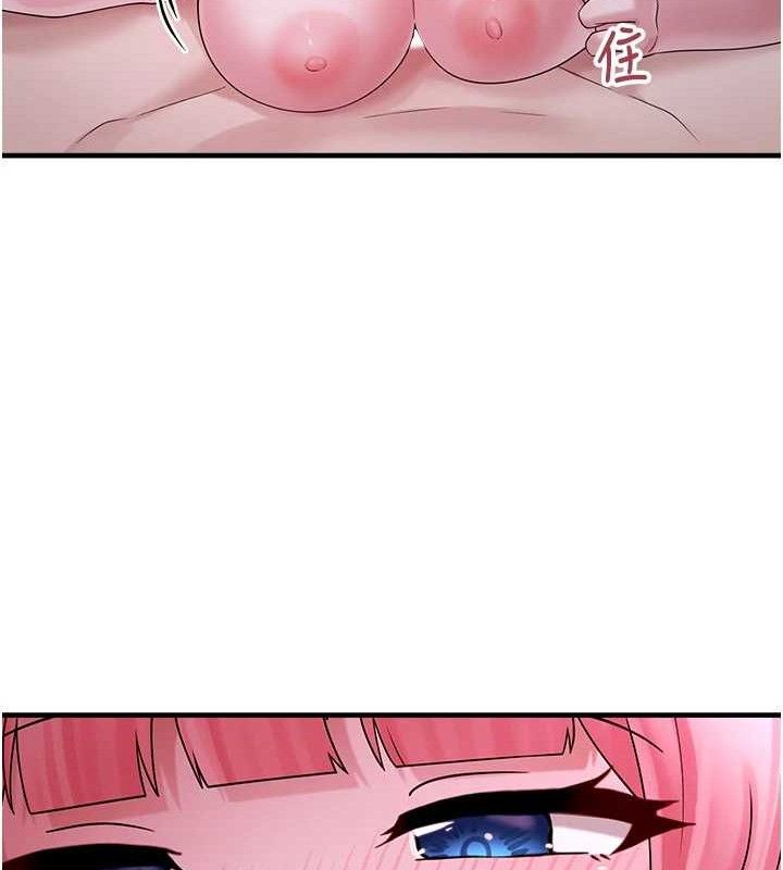 垃圾堆捡到宠物系萌妹第11話-想再靠近妳一點&hellip;