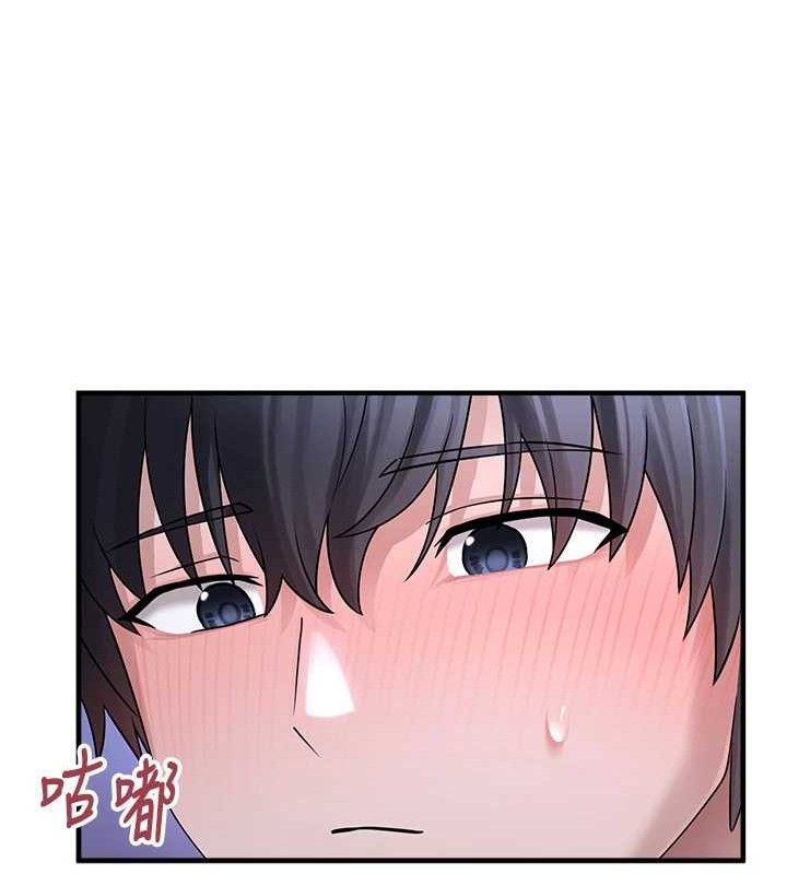 垃圾堆捡到宠物系萌妹第11話-想再靠近妳一點&hellip;