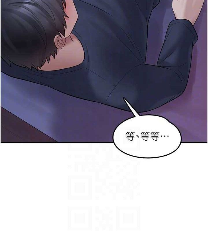 垃圾堆撿到寵物系萌妹第11話-想再靠近妳一點&hellip;