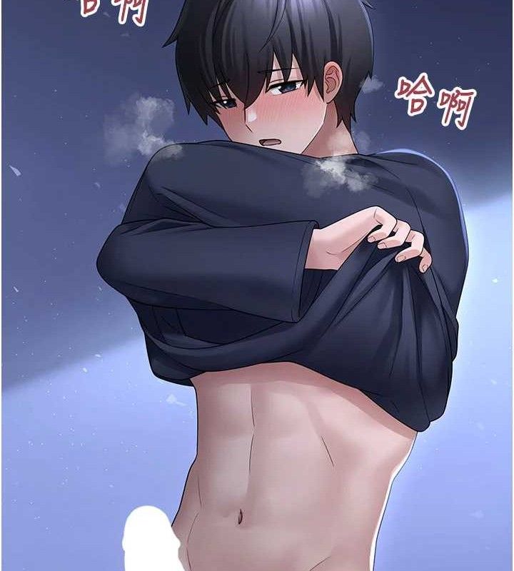 垃圾堆撿到寵物系萌妹第11話-想再靠近妳一點&hellip;